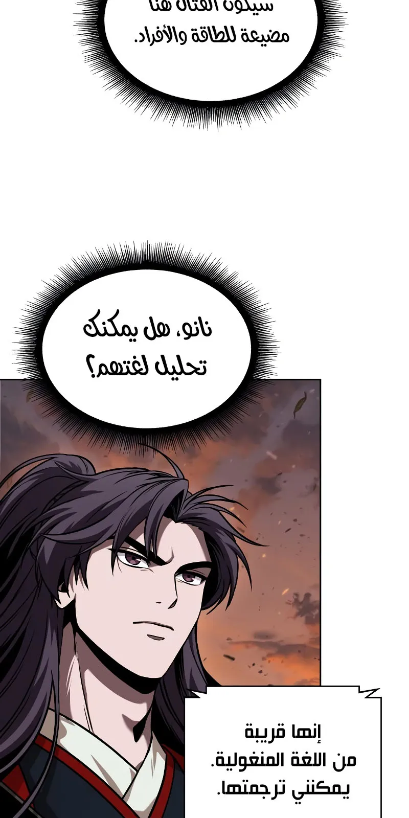 الصفحة 87 من 101