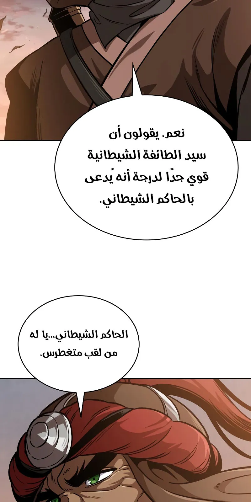 الصفحة 37 من 101