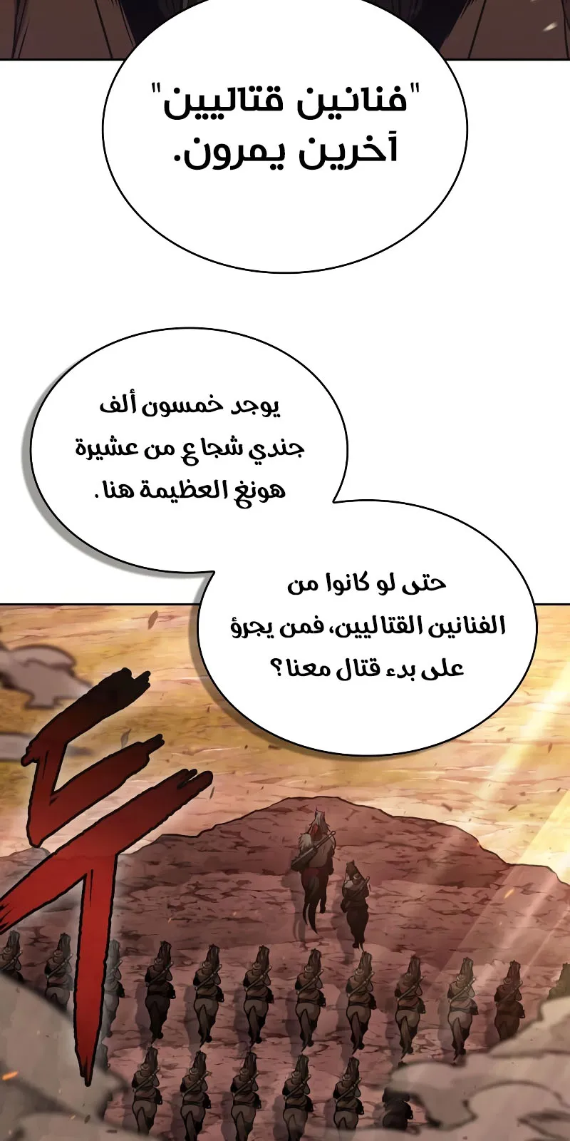 الصفحة 44 من 101