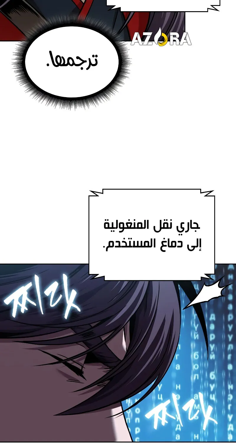 الصفحة 88 من 101