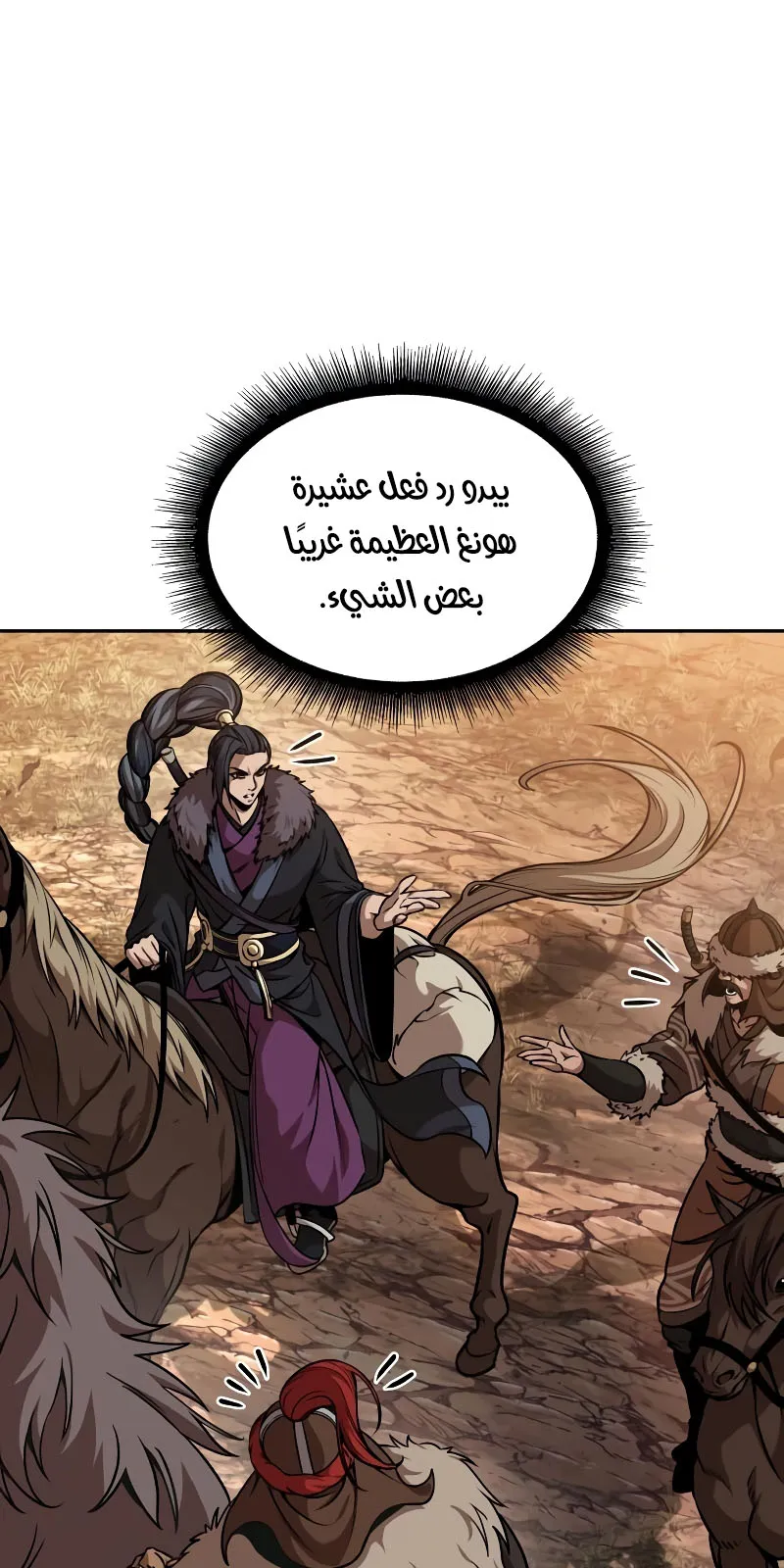 الصفحة 25 من 101