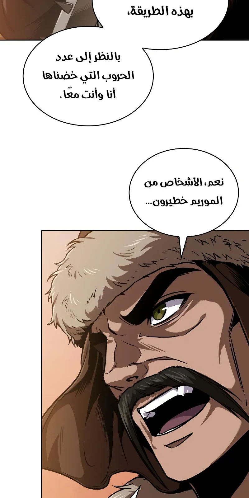 الصفحة 34 من 101
