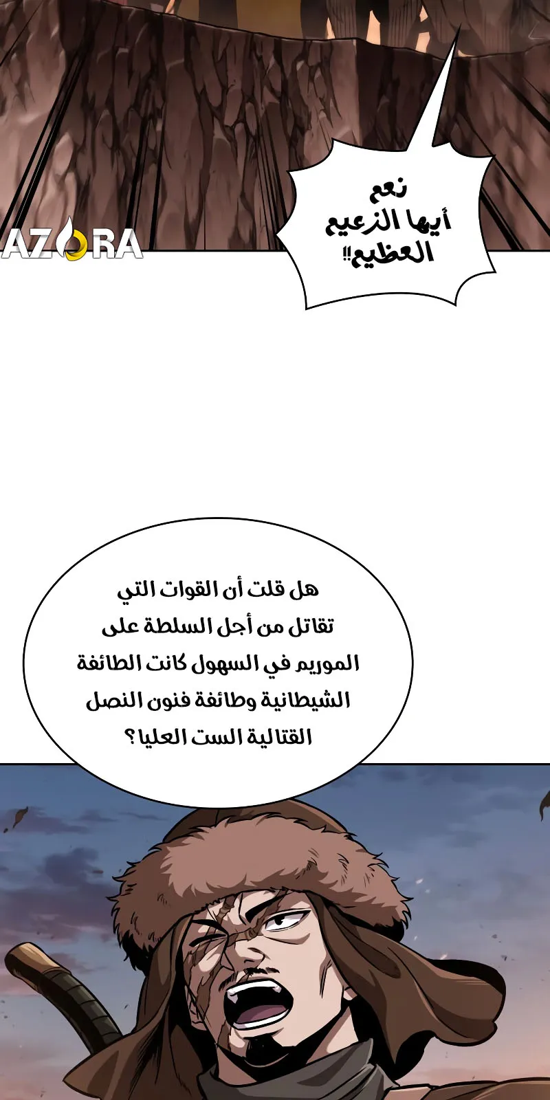 الصفحة 36 من 101