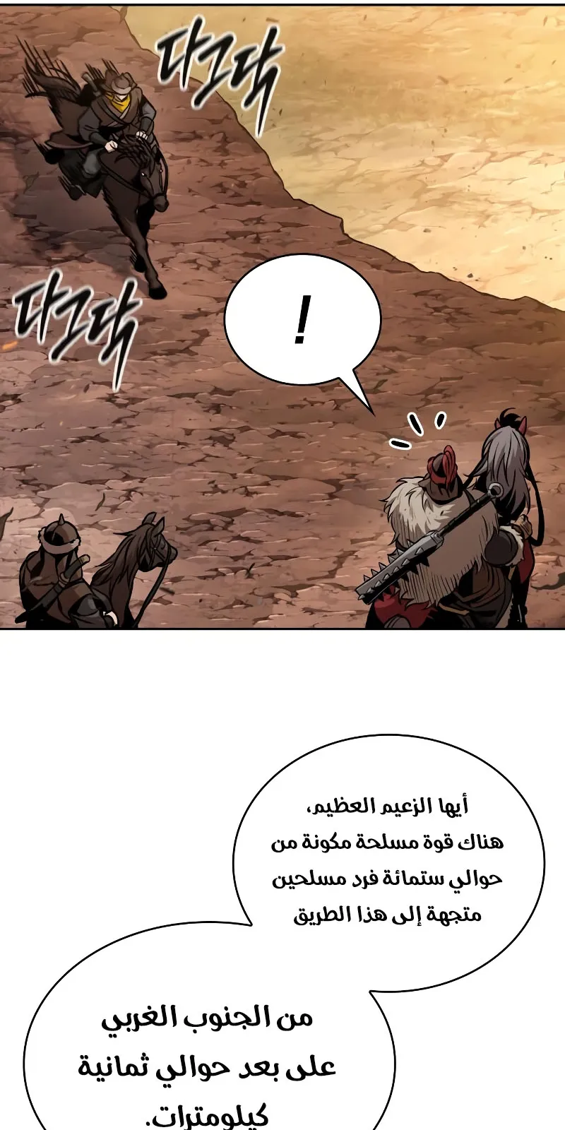 الصفحة 49 من 101