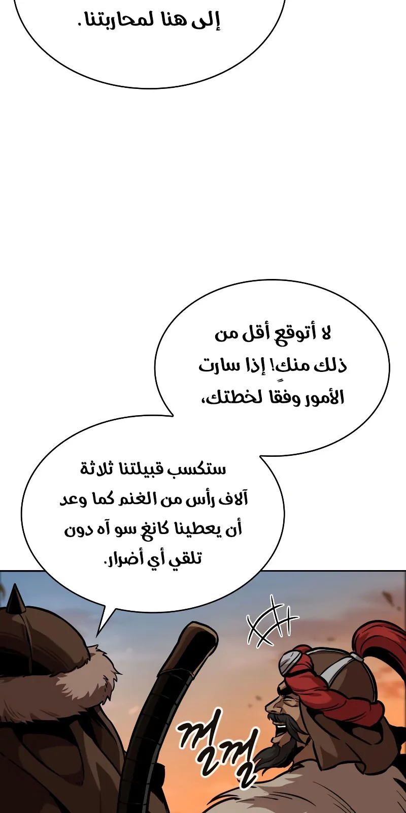 الصفحة 47 من 101