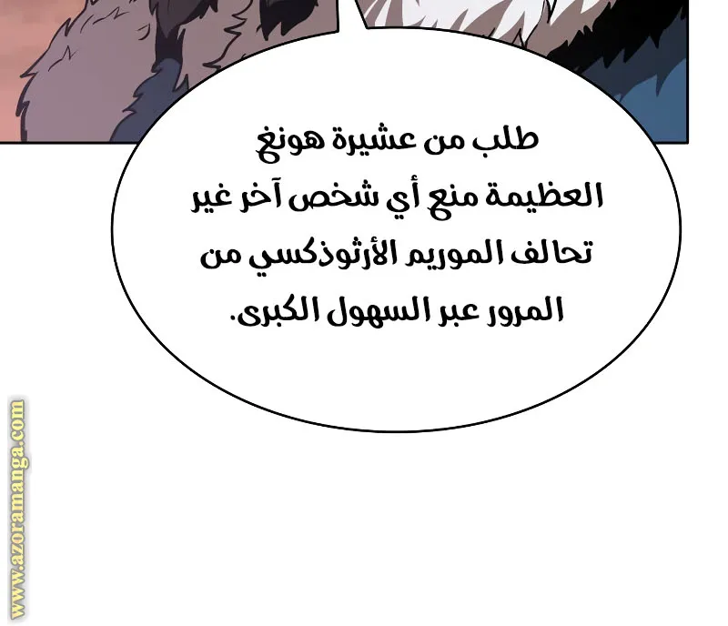 الصفحة 28 من 101
