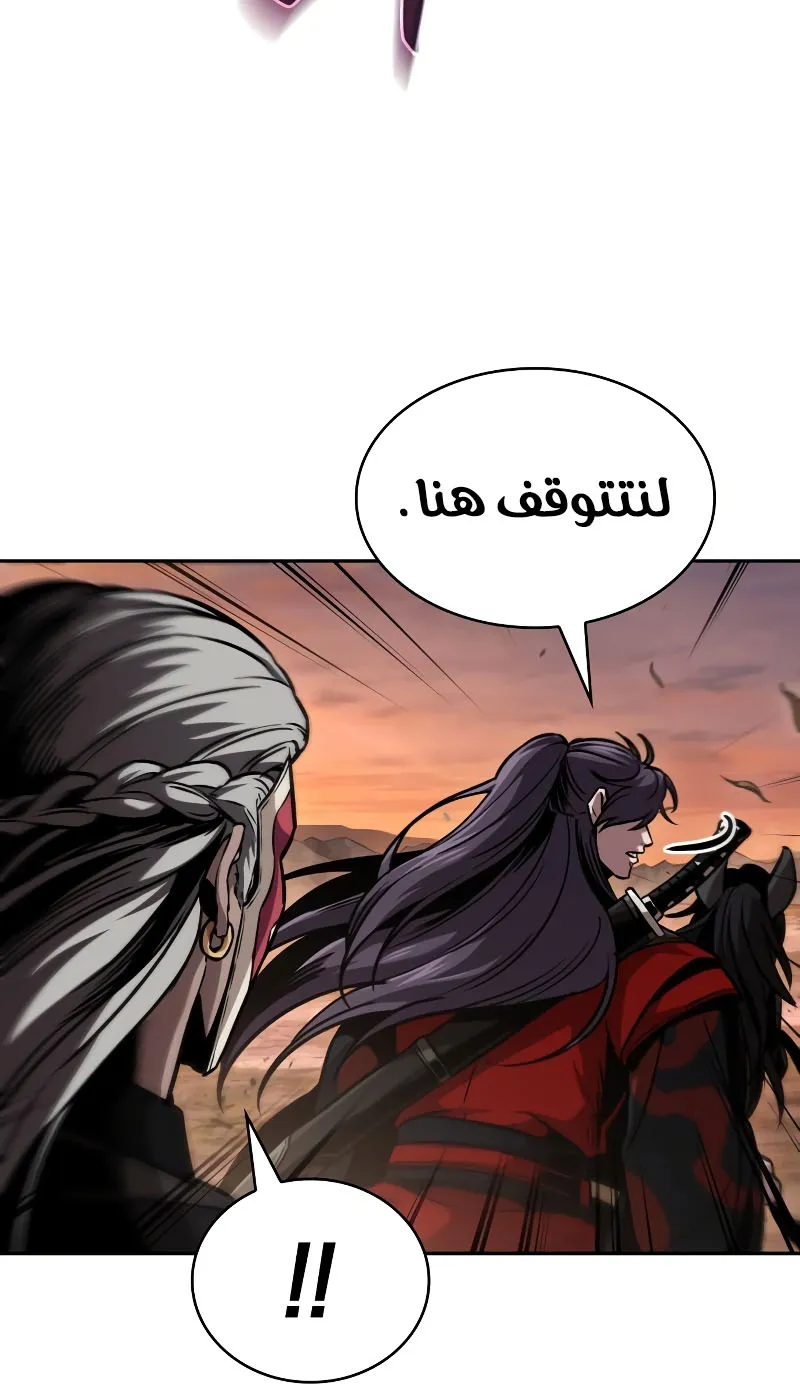 الصفحة 59 من 101