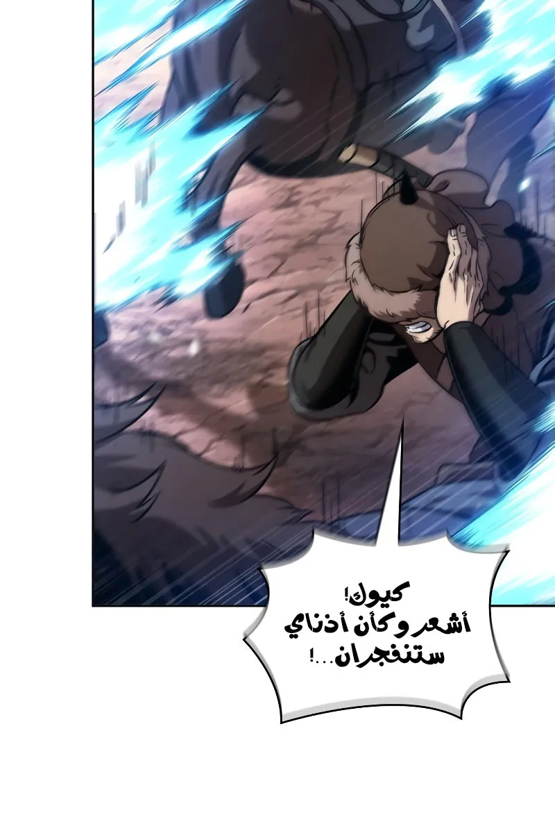 الصفحة 95 من 101