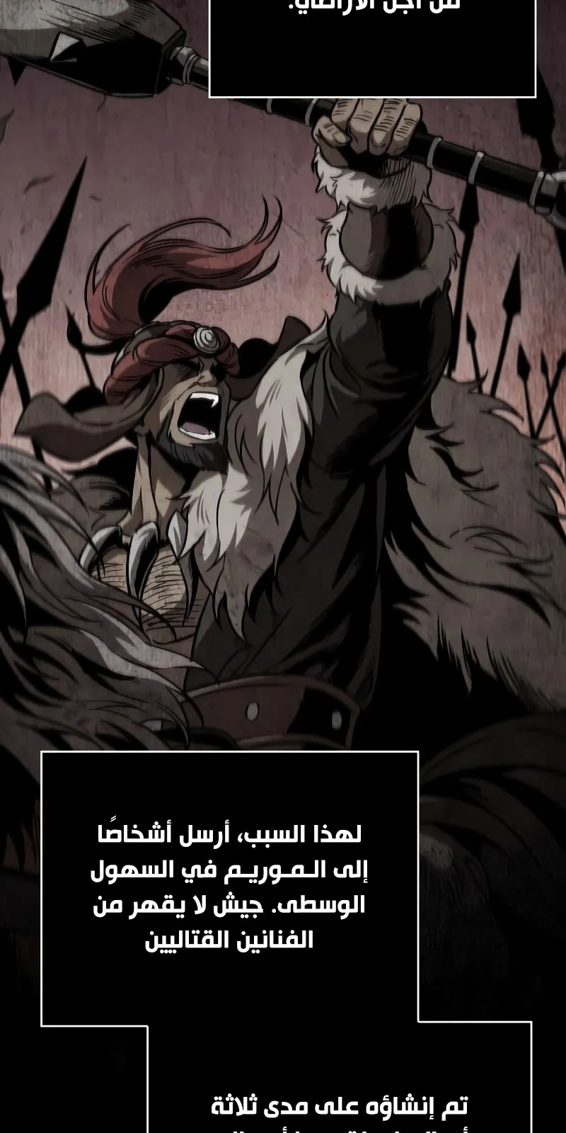 الصفحة 39 من 101