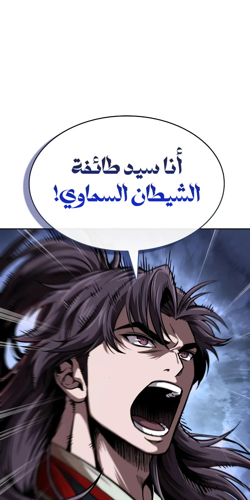 الصفحة 97 من 101