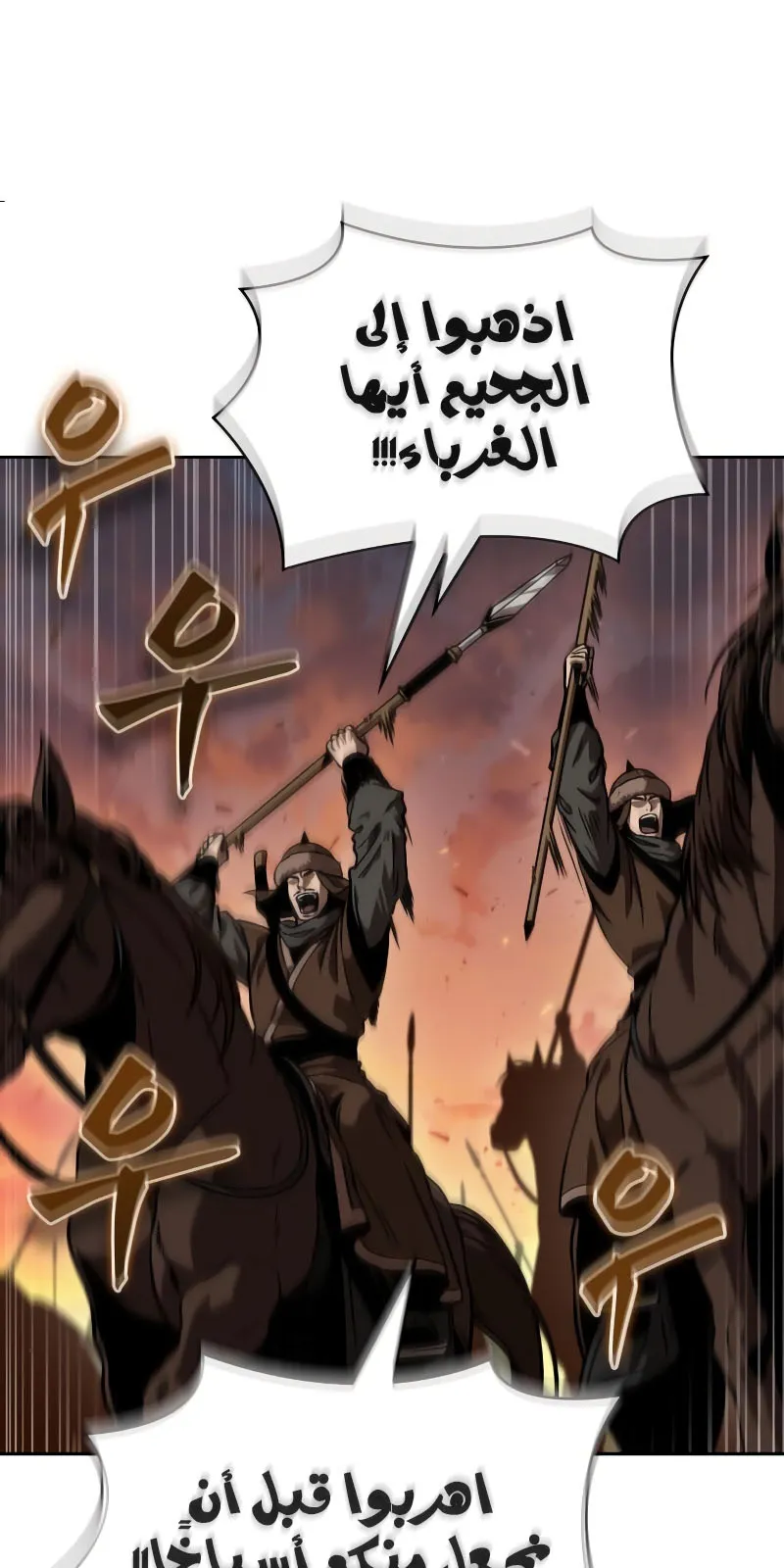 الصفحة 89 من 101