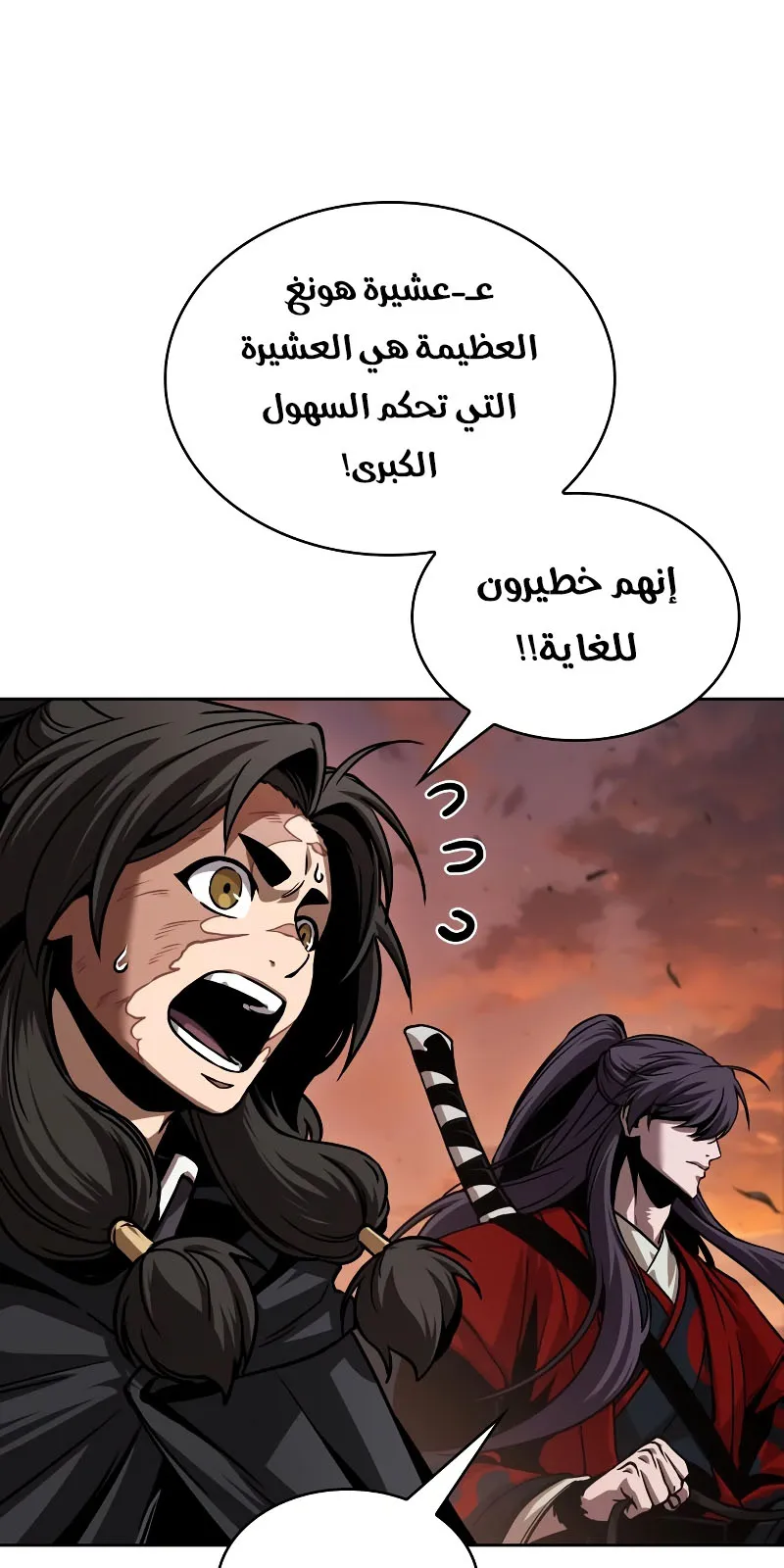 الصفحة 84 من 101