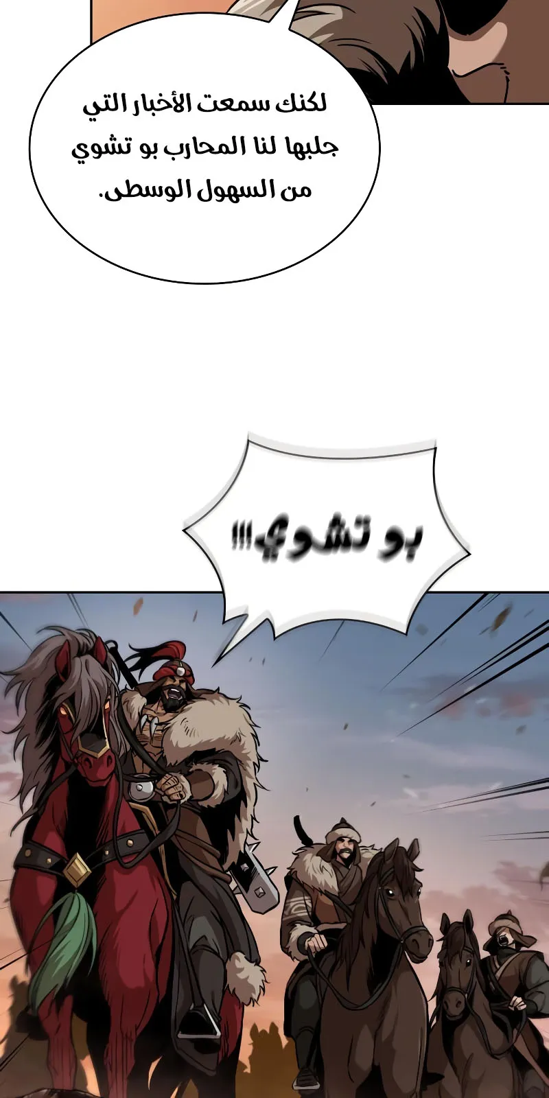 الصفحة 35 من 101