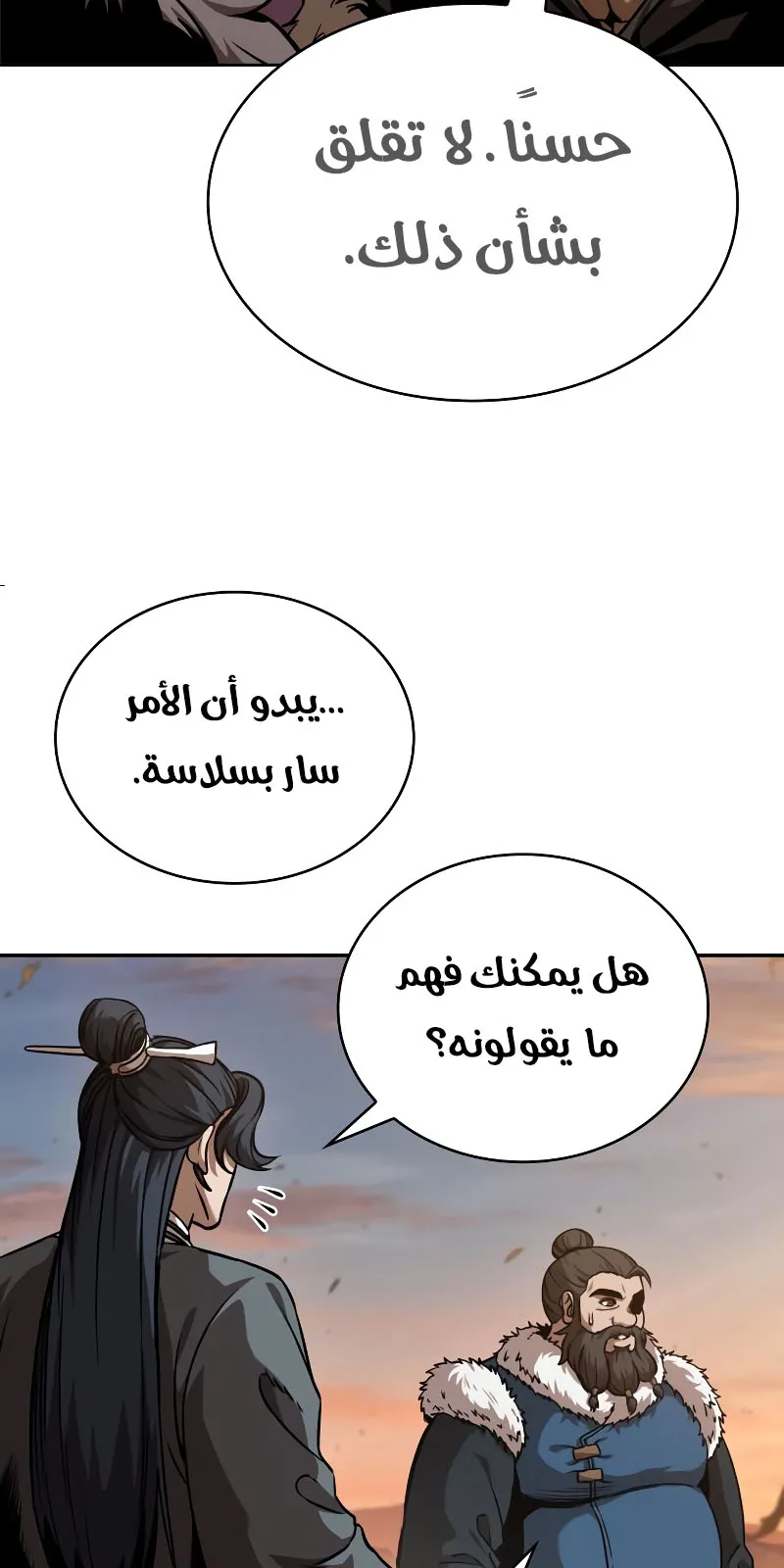 الصفحة 21 من 101