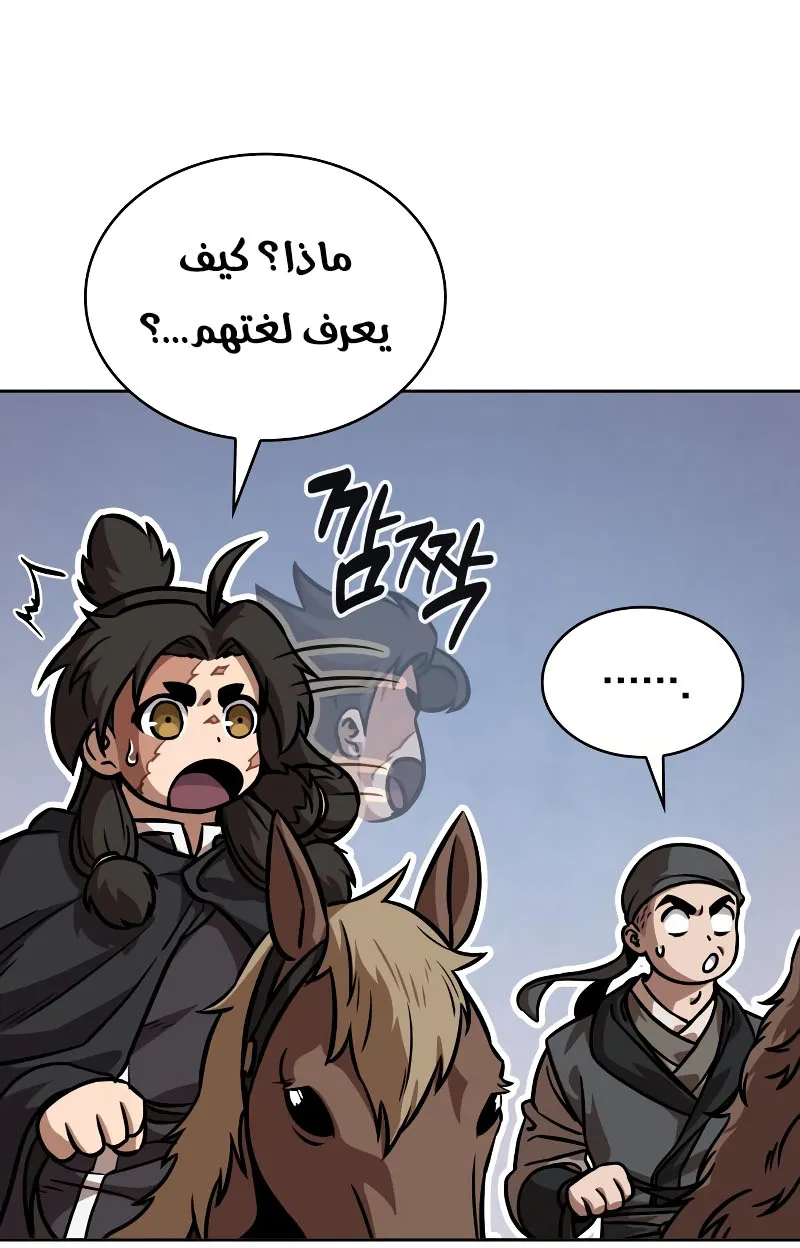 الصفحة 96 من 101