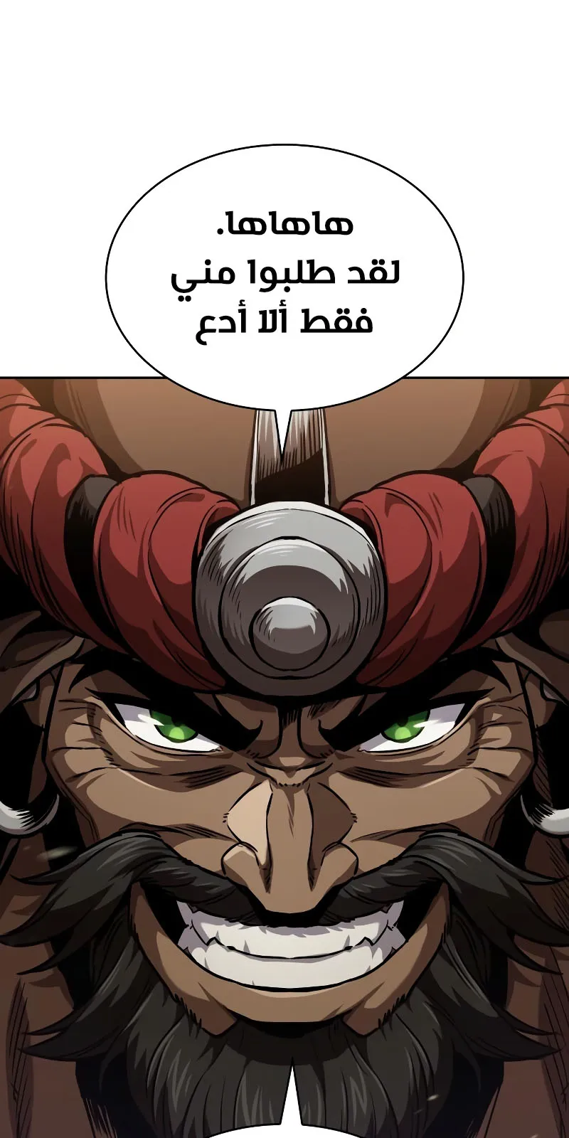 الصفحة 43 من 101