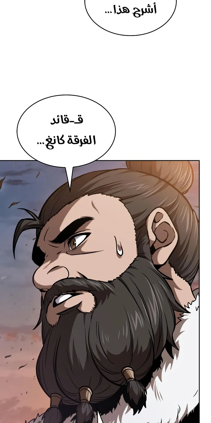 الصفحة 27 من 101