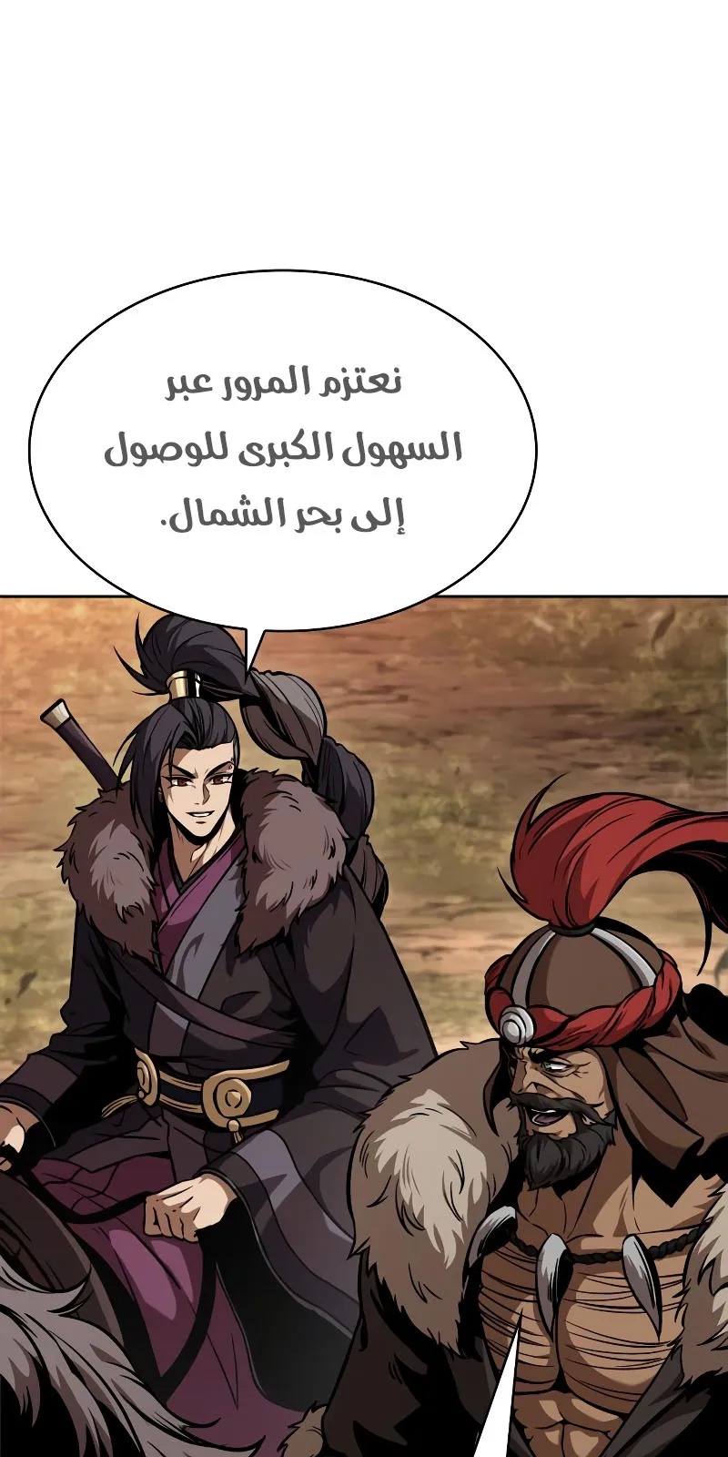 الصفحة 20 من 101