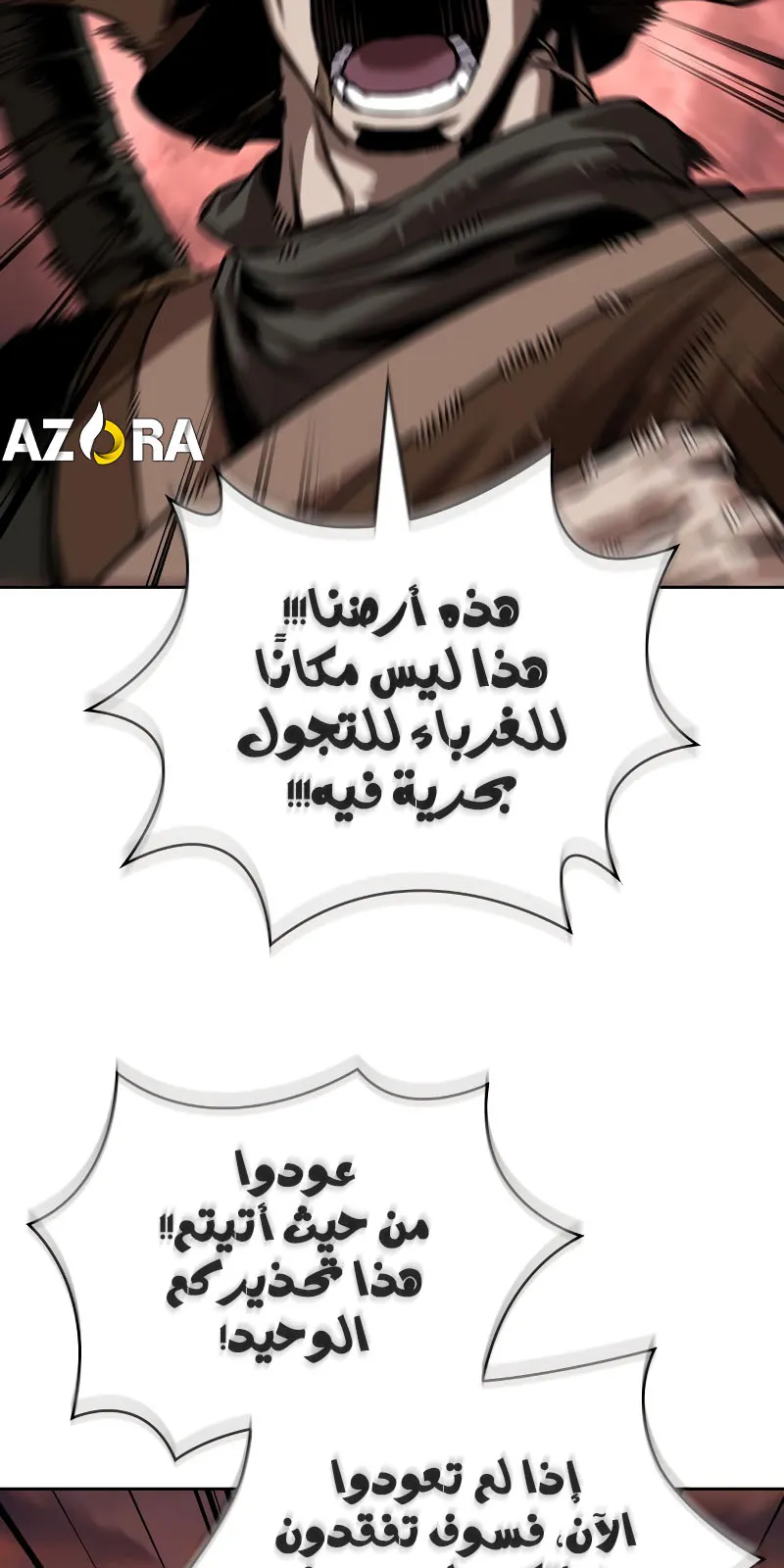 الصفحة 82 من 101