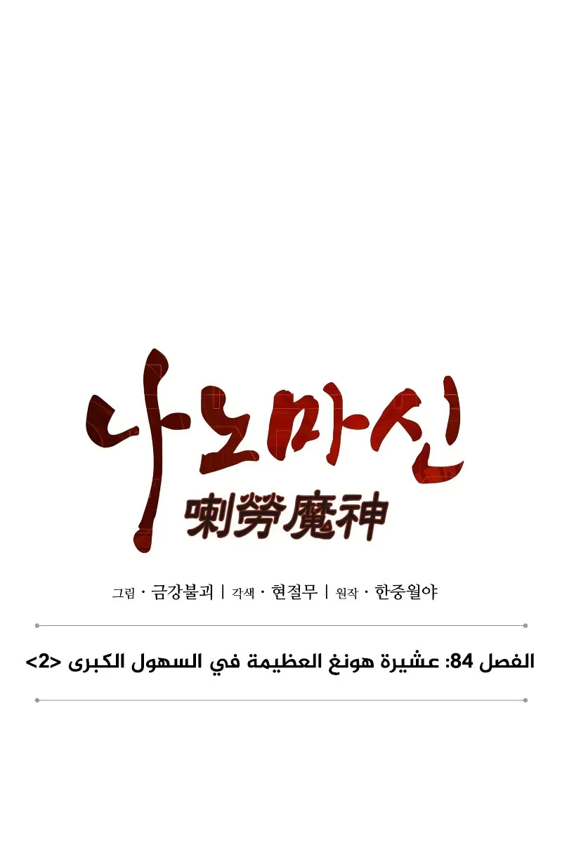 الصفحة 30 من 101