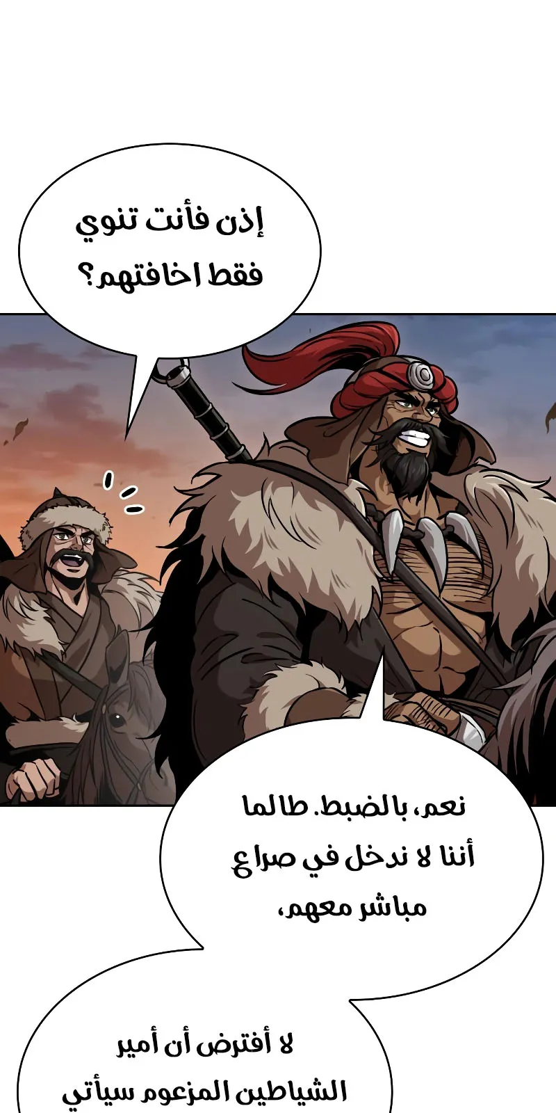الصفحة 46 من 101