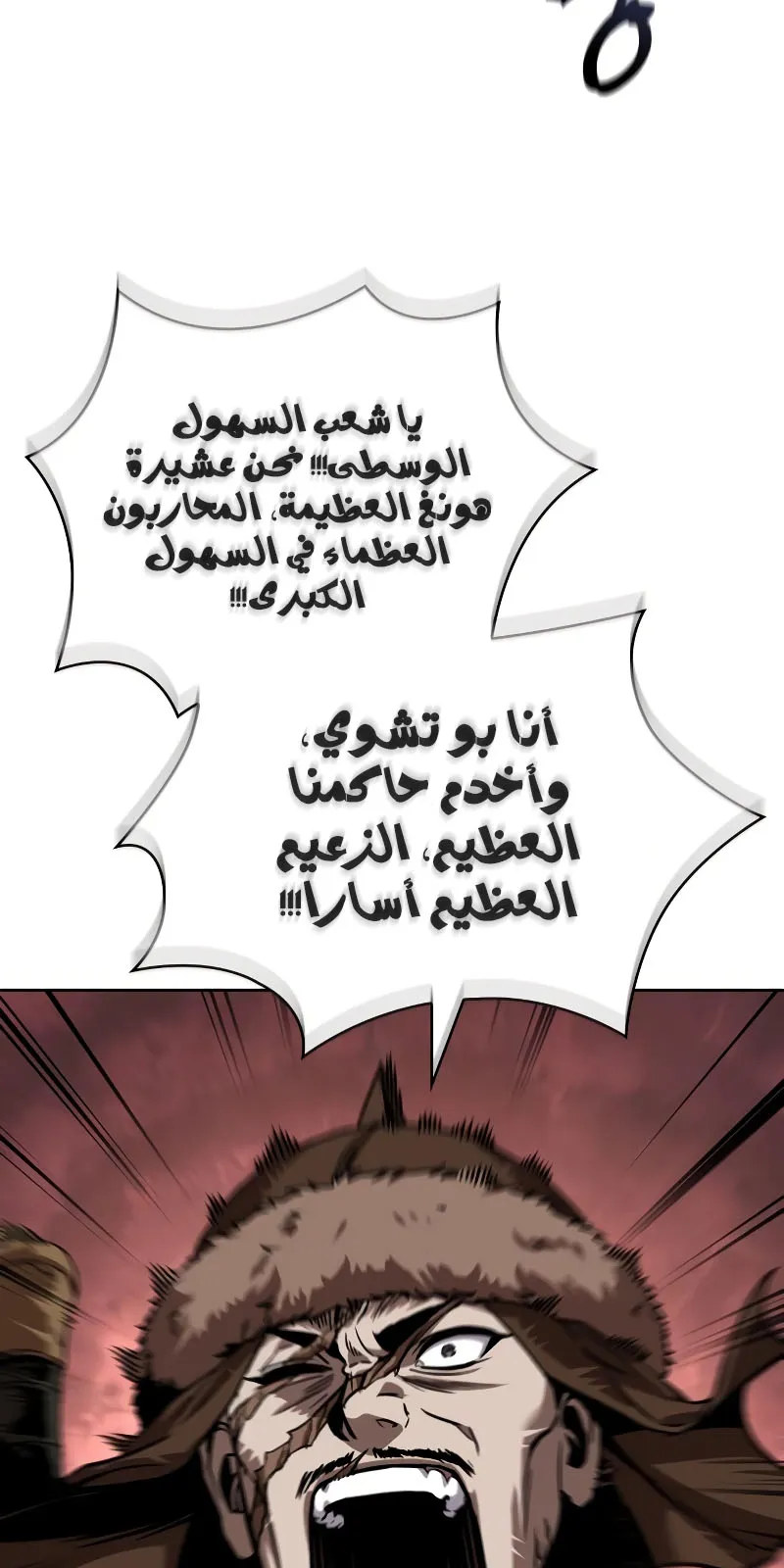 الصفحة 81 من 101