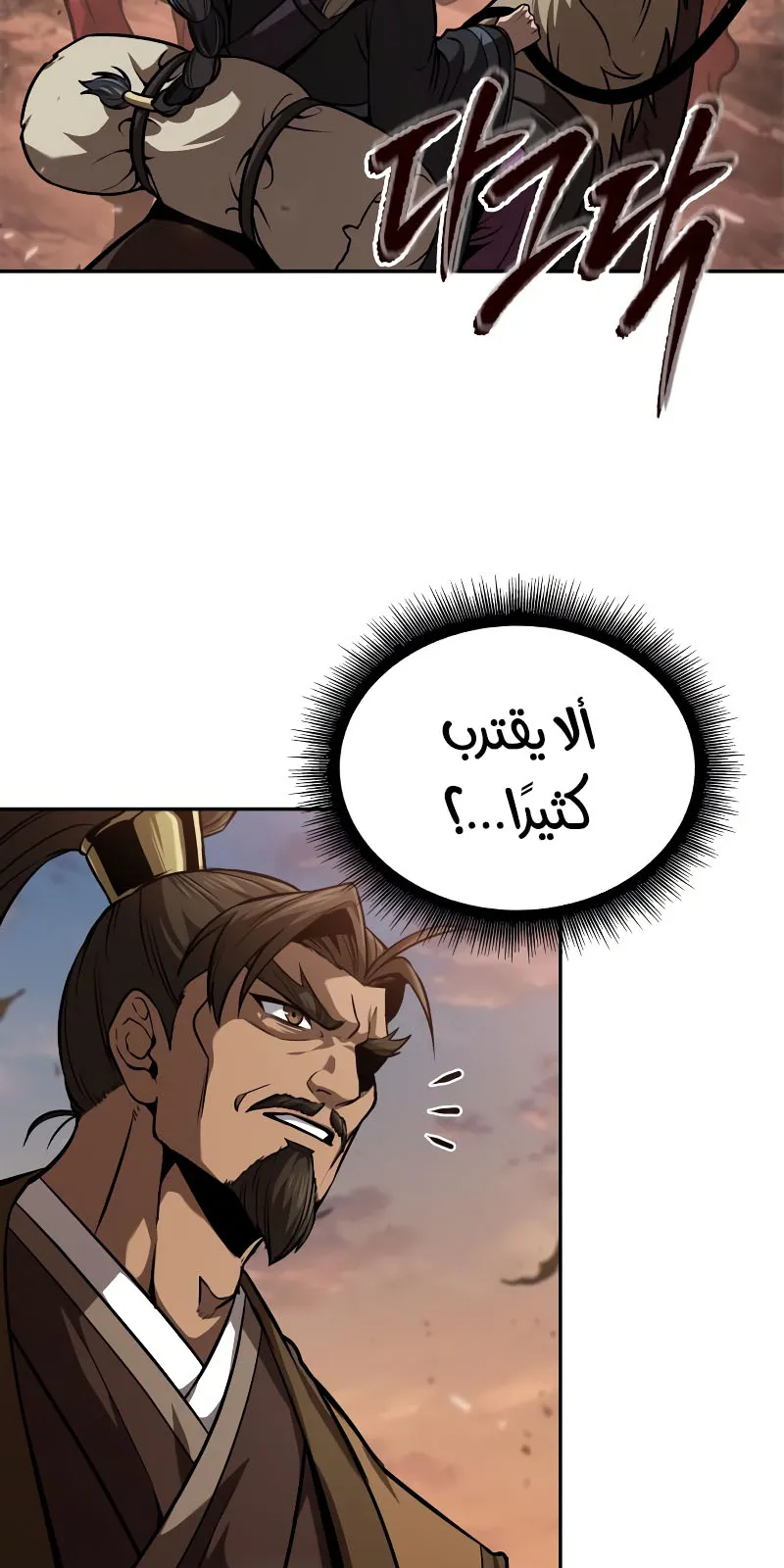 الصفحة 9 من 101