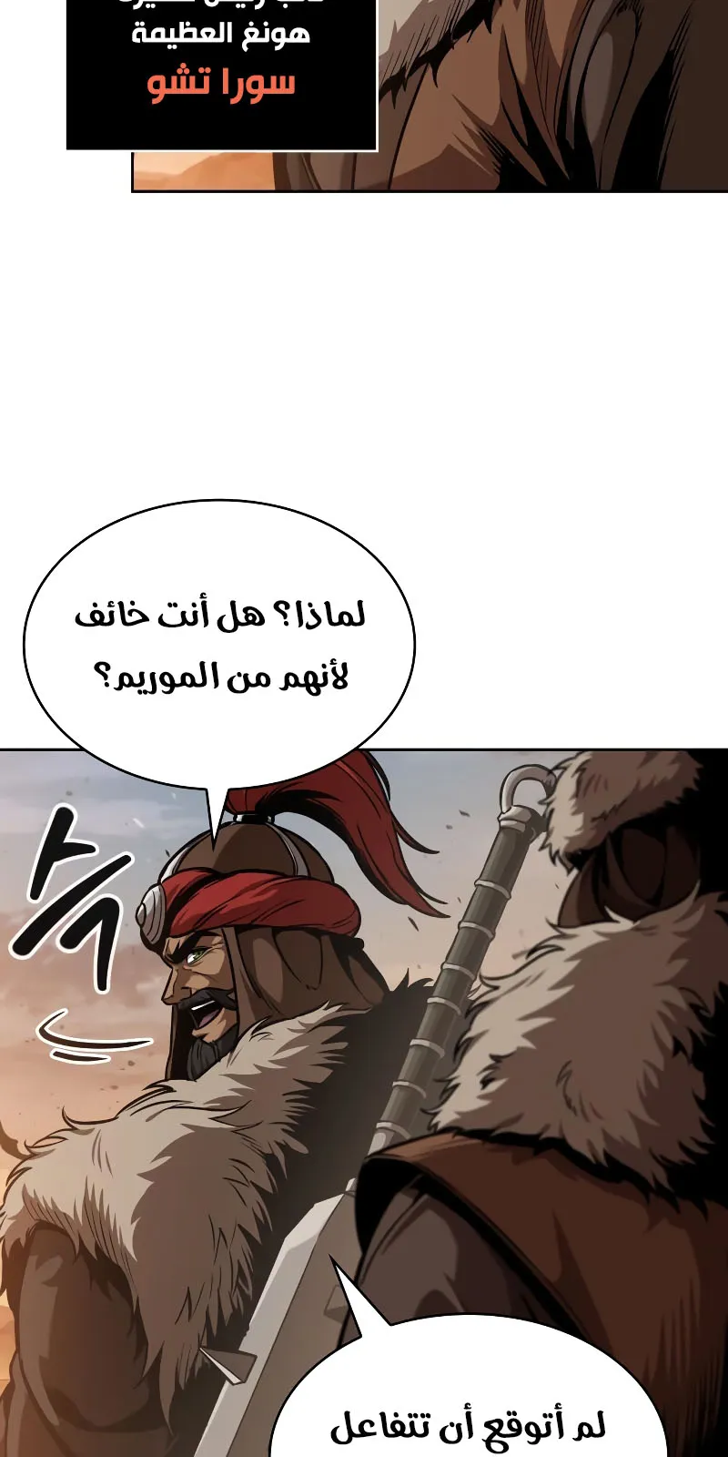 الصفحة 33 من 101