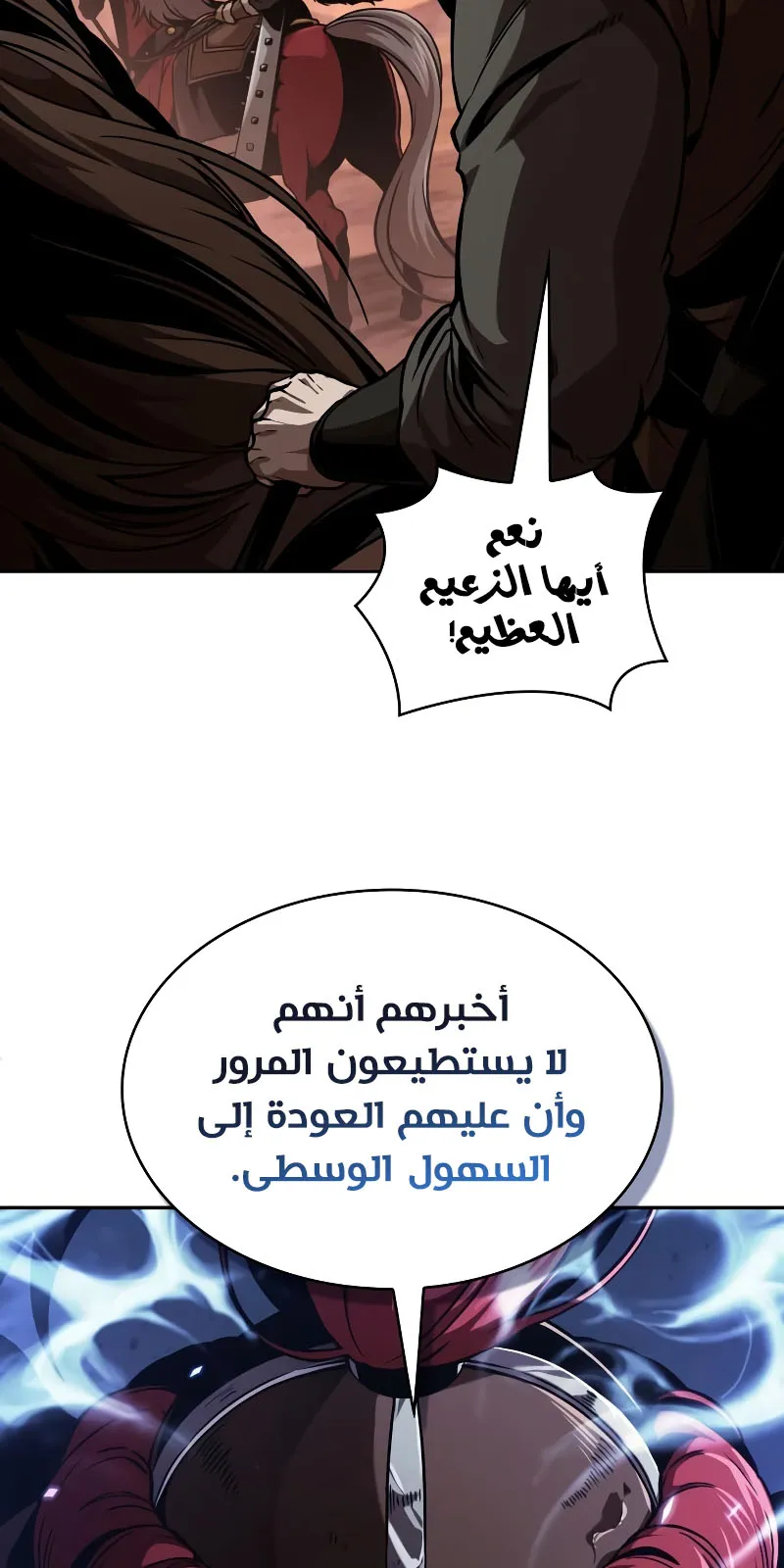 الصفحة 76 من 101