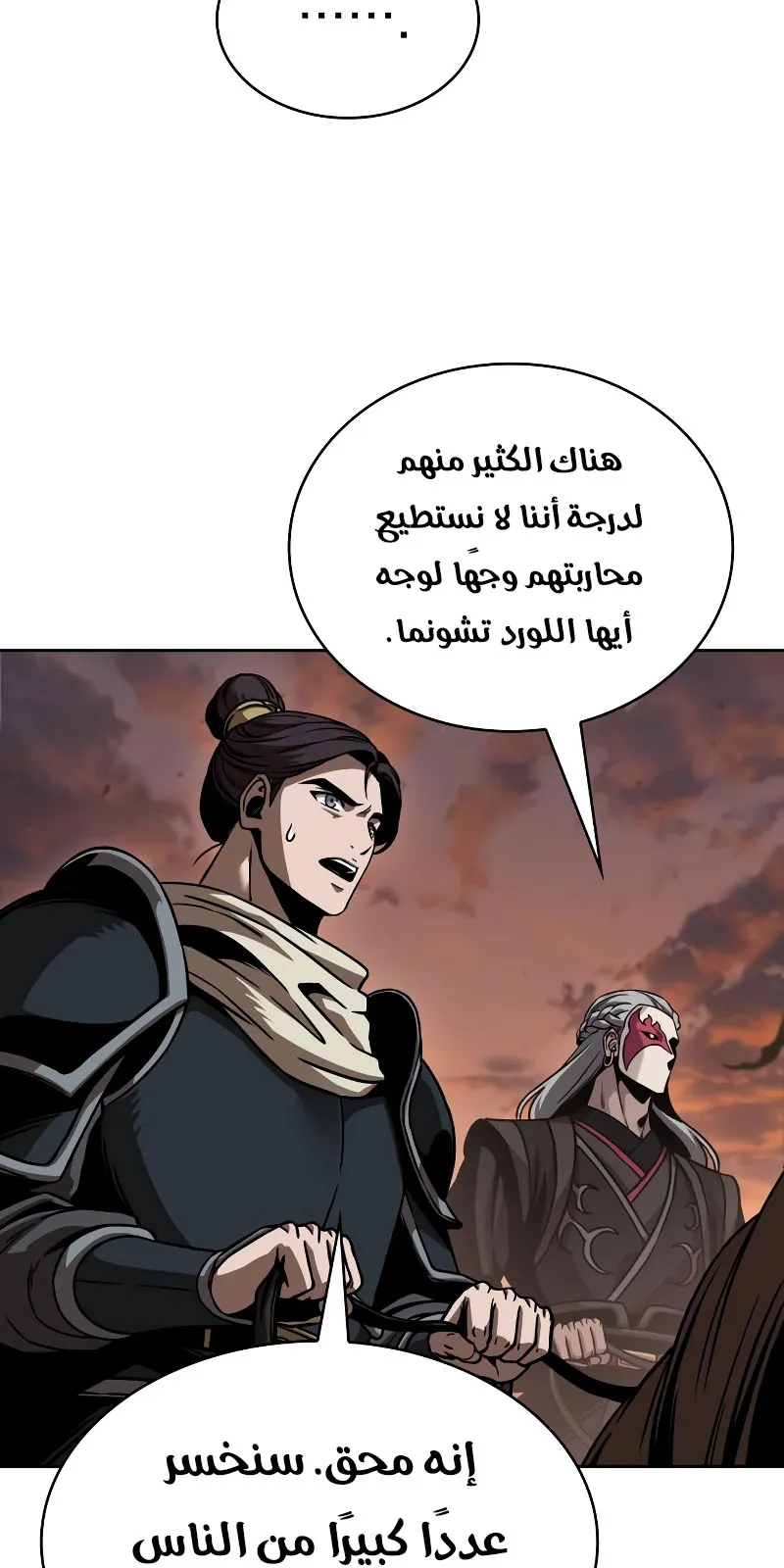 الصفحة 85 من 101