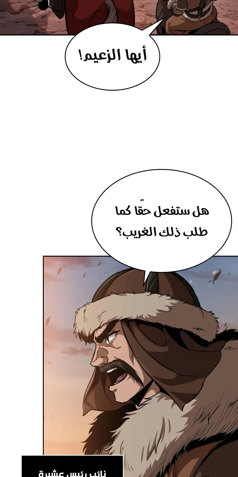 الصفحة 32 من 101