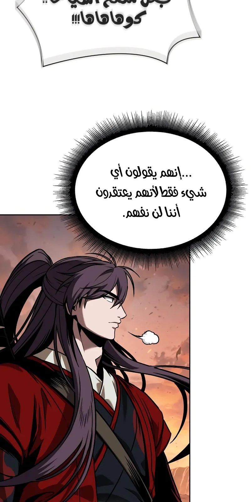 الصفحة 90 من 101