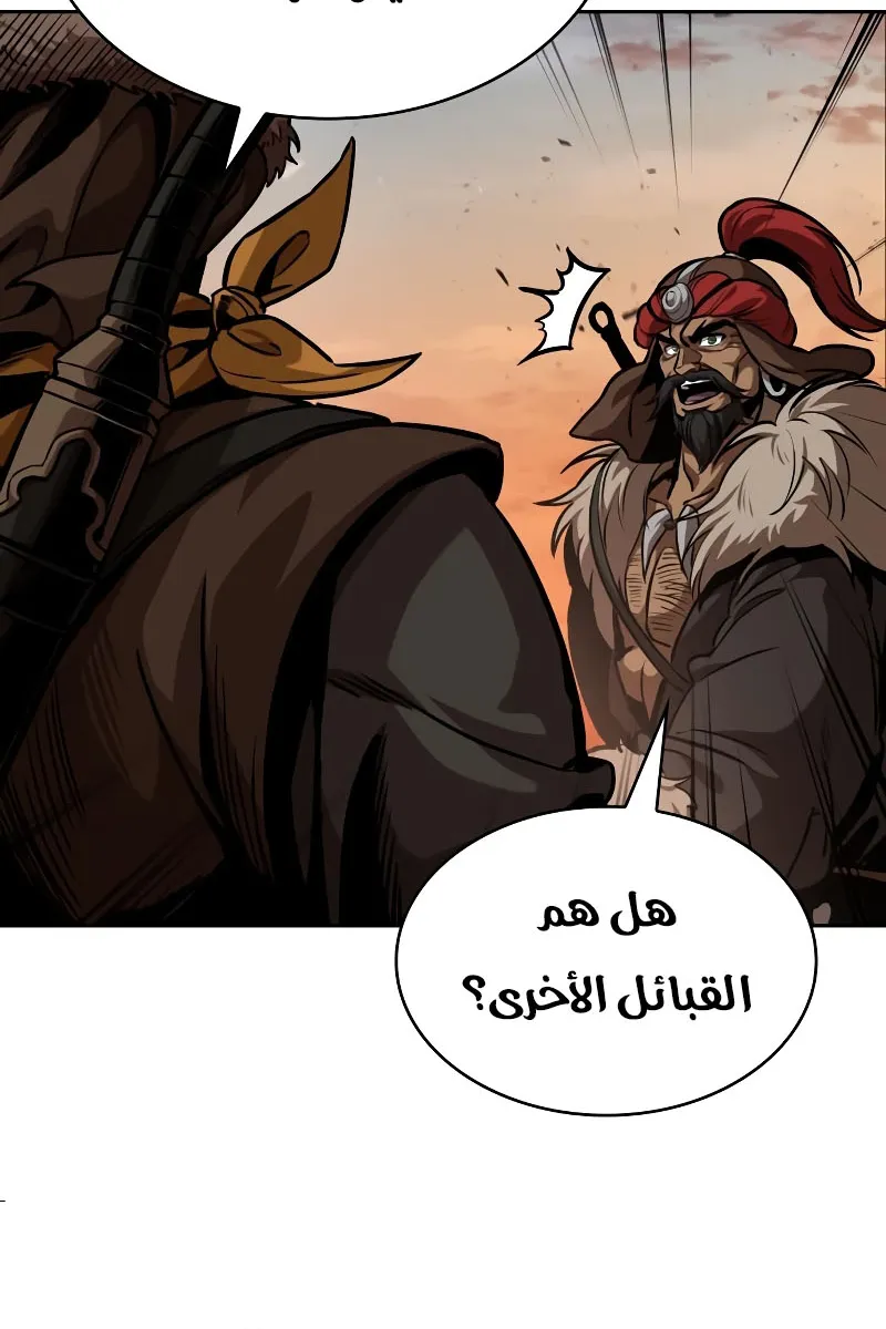 الصفحة 50 من 101