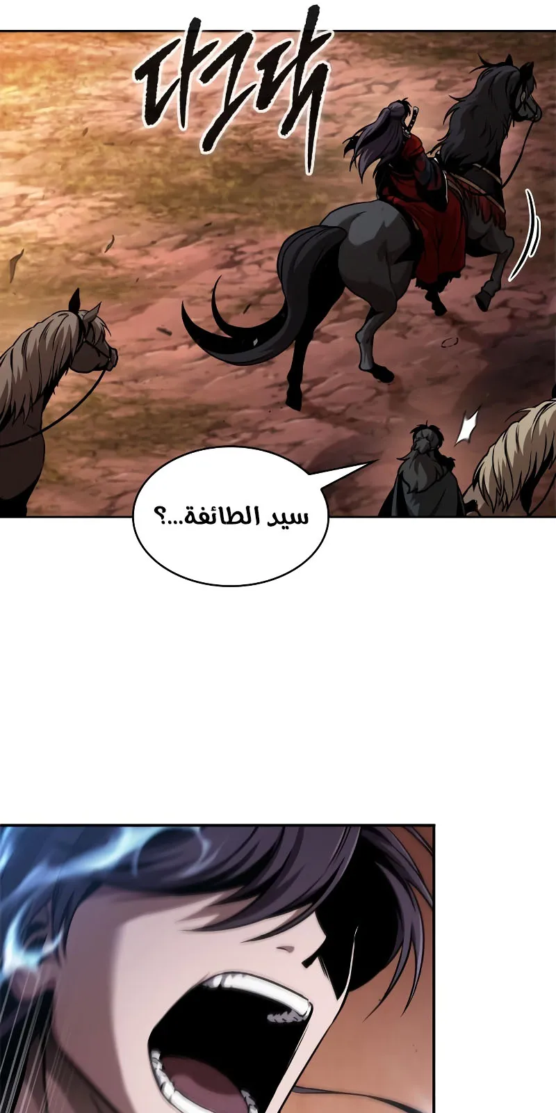 الصفحة 92 من 101