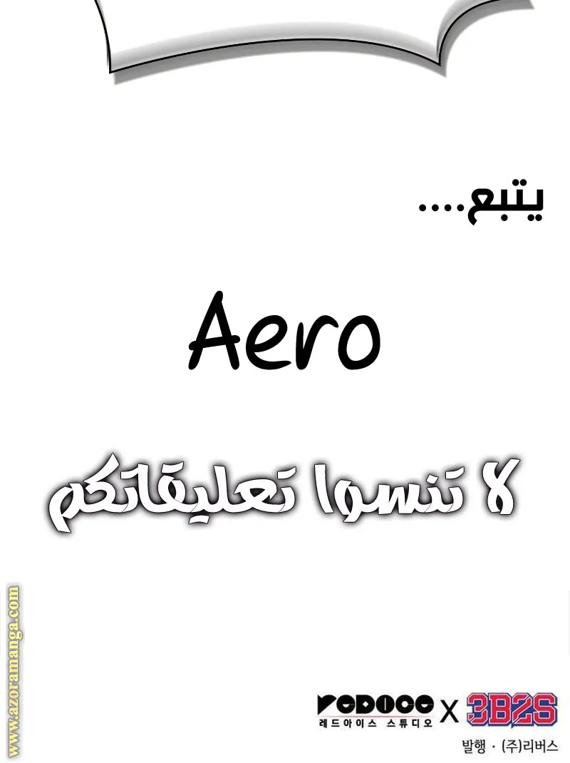 الصفحة 101 من 101