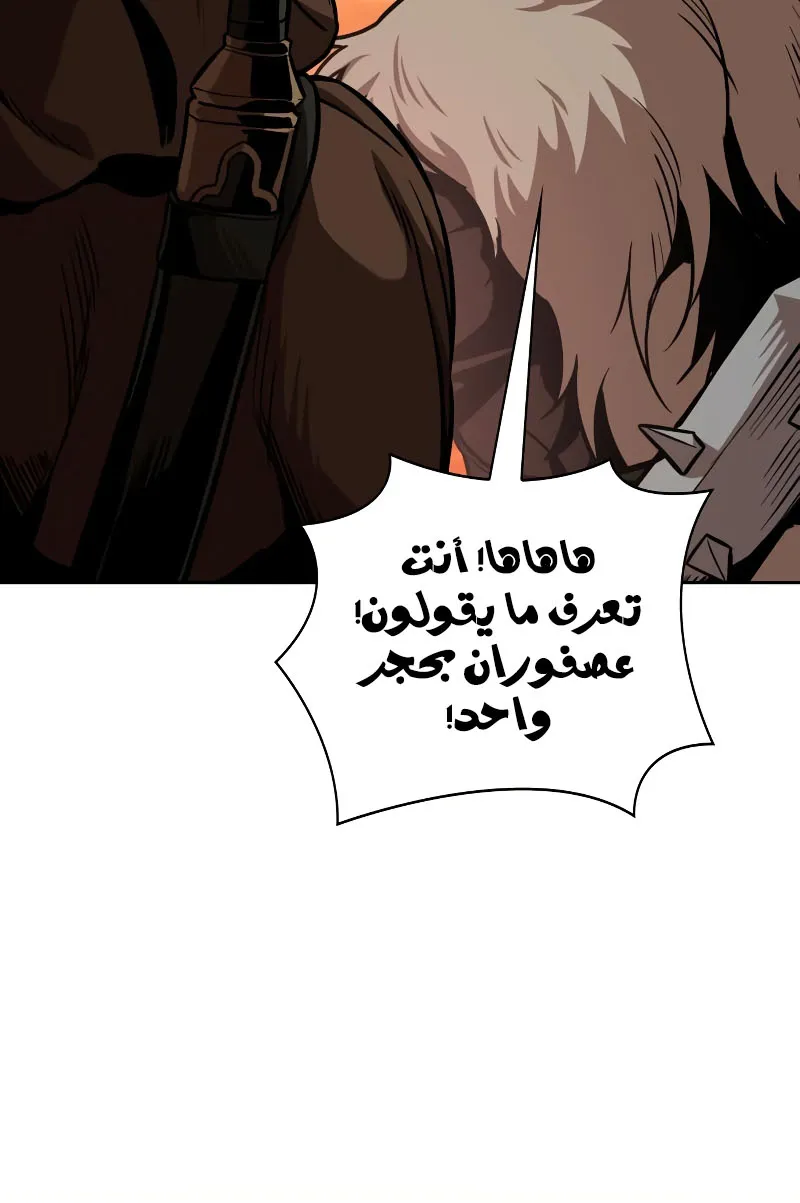 الصفحة 48 من 101