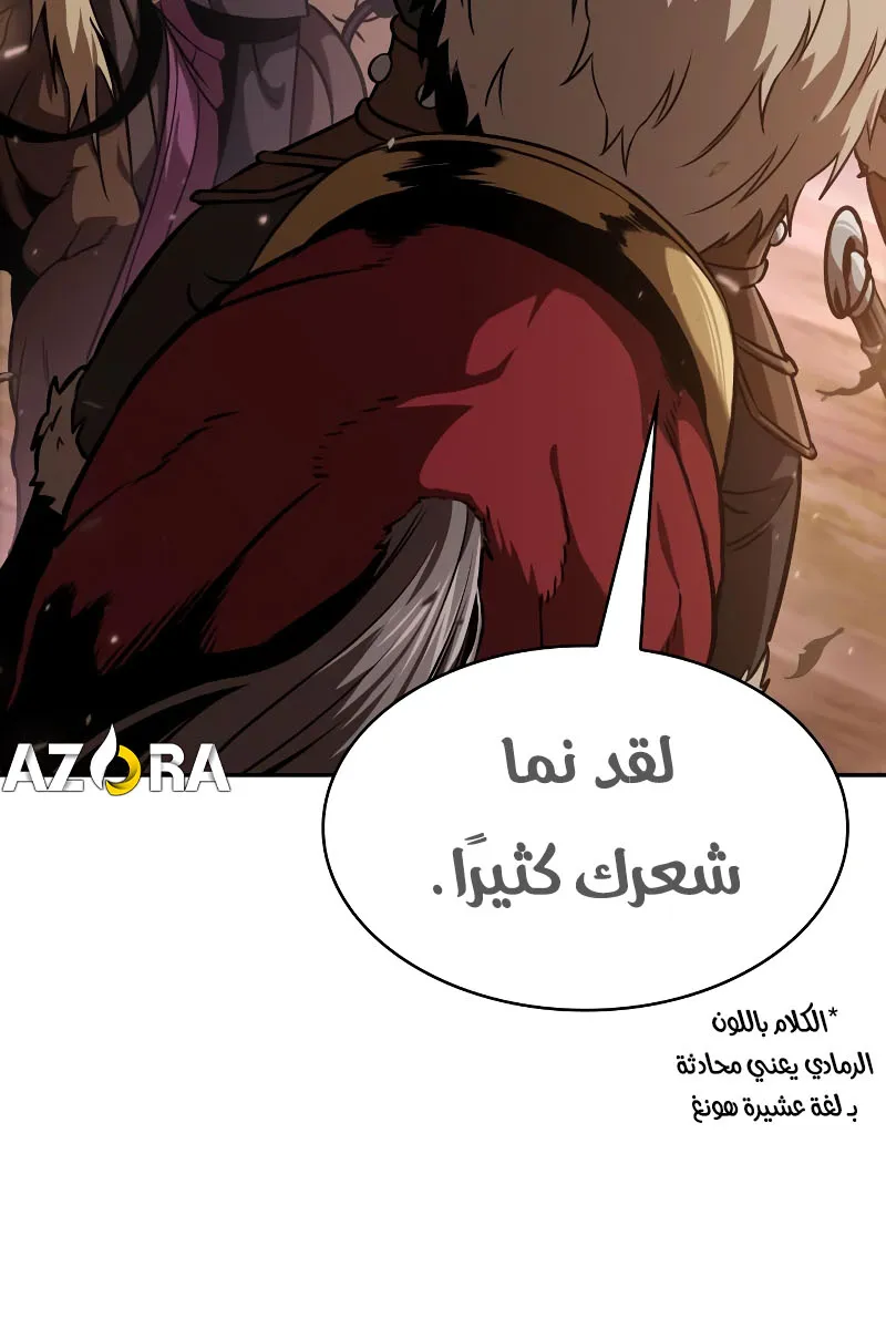 الصفحة 12 من 101