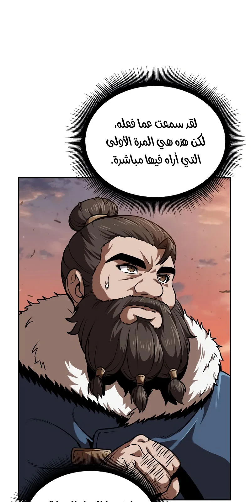الصفحة 7 من 101