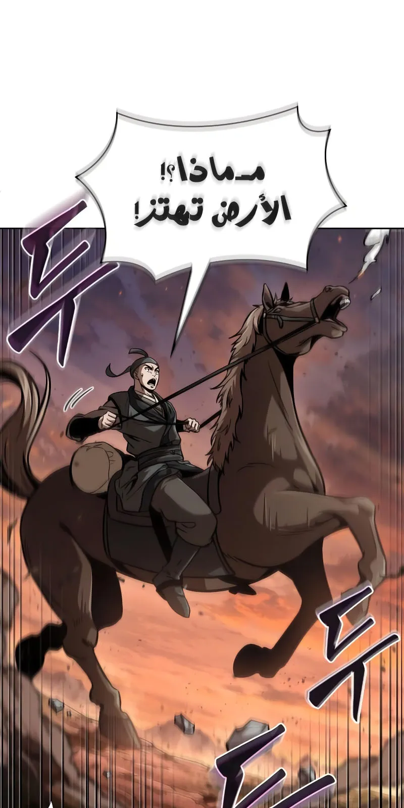 الصفحة 64 من 101