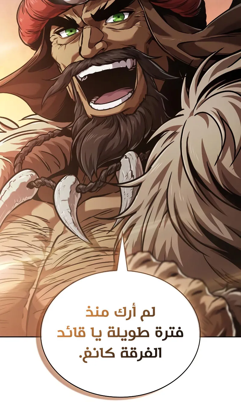 الصفحة 6 من 101