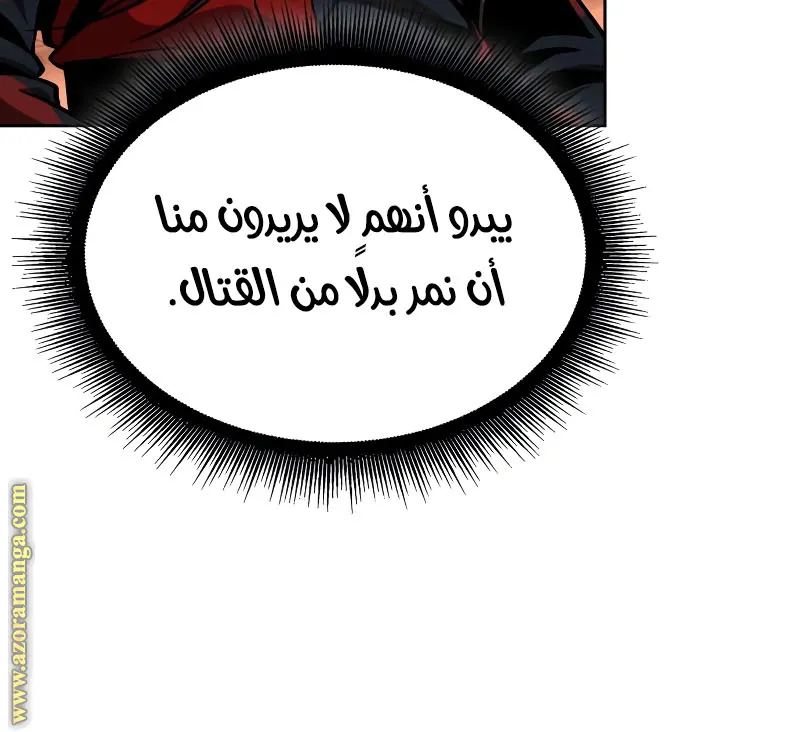 الصفحة 91 من 101