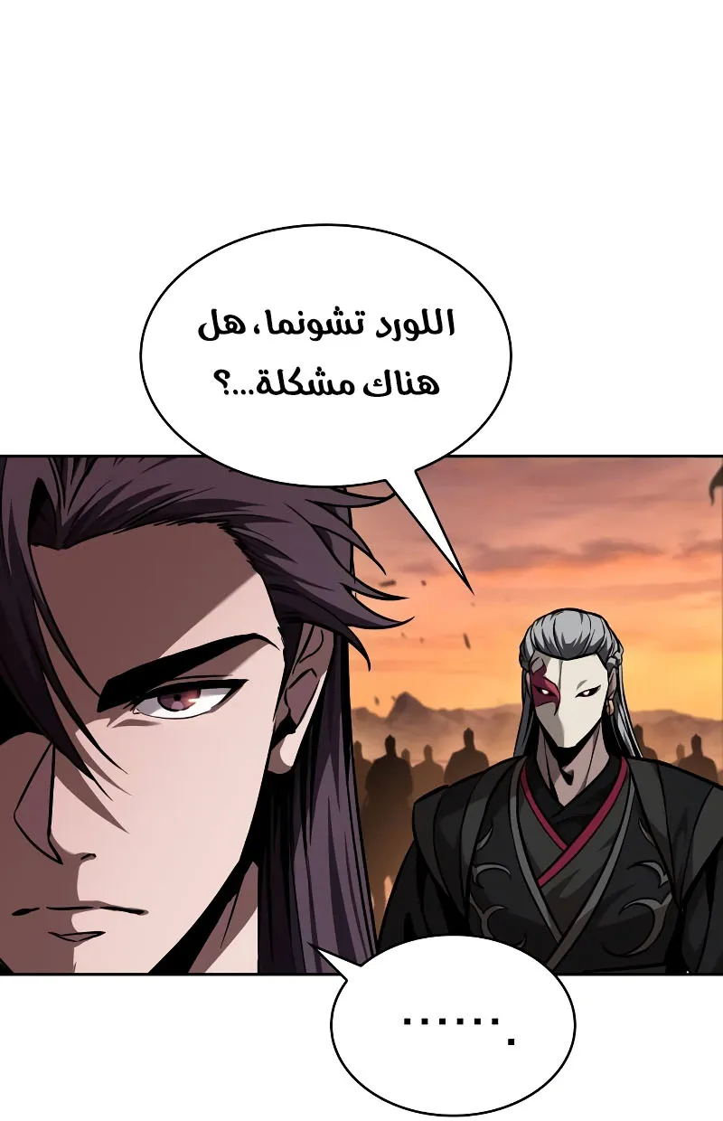 الصفحة 62 من 101