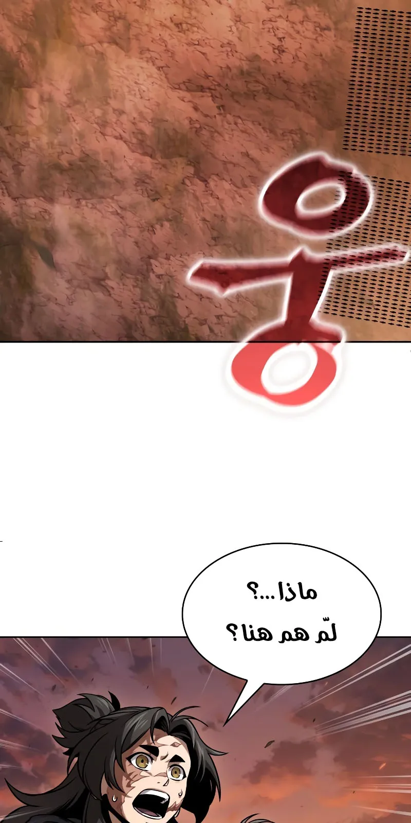 الصفحة 70 من 101