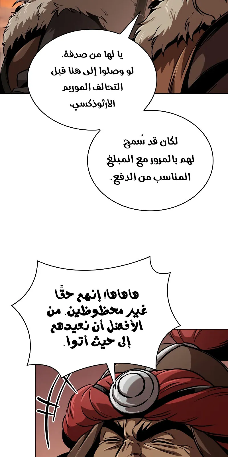 الصفحة 74 من 101