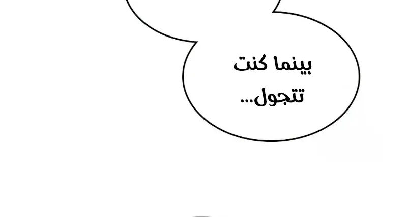 الصفحة 33 من 84