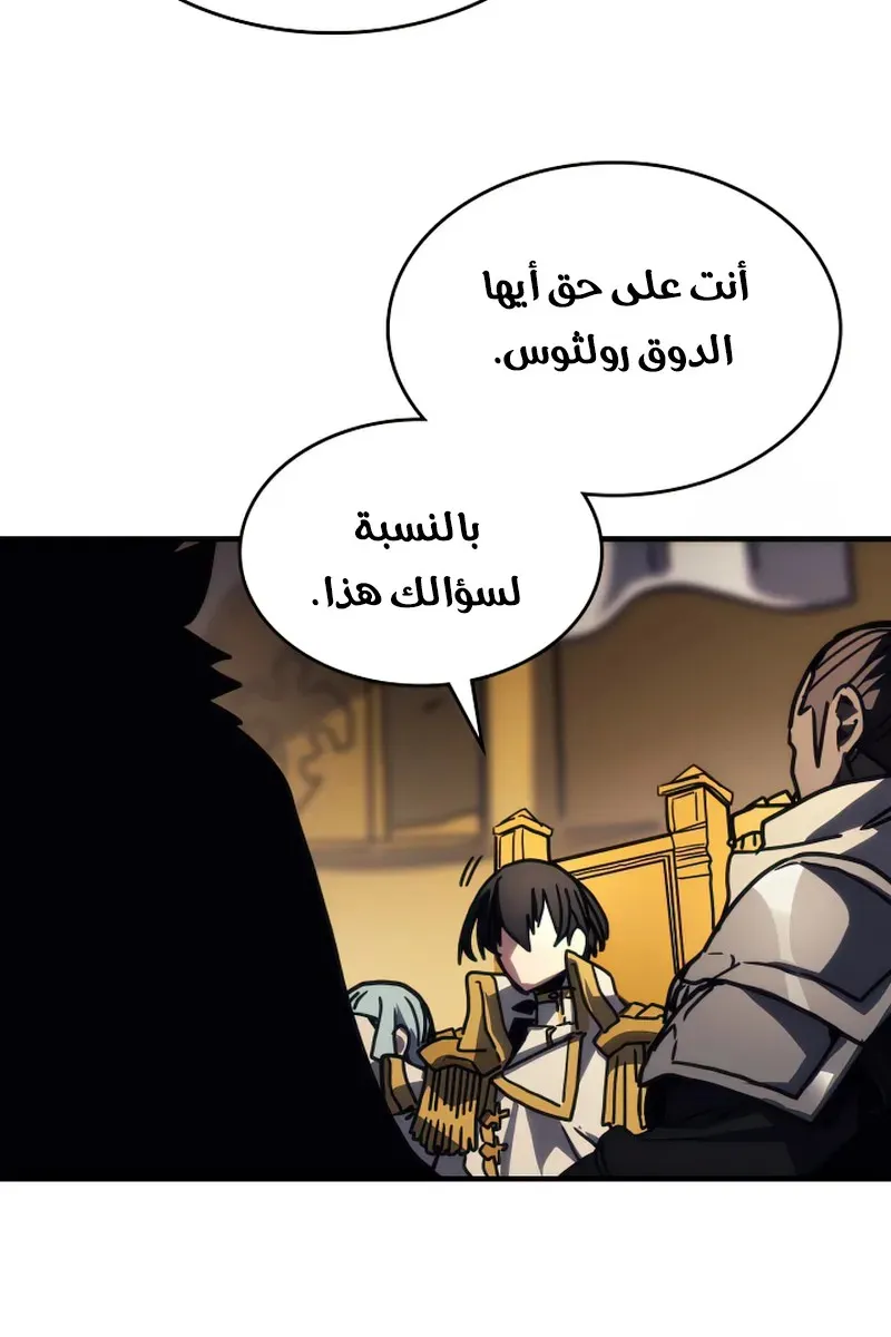 الصفحة 56 من 84