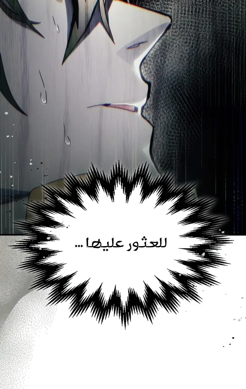 الصفحة 63 من 84