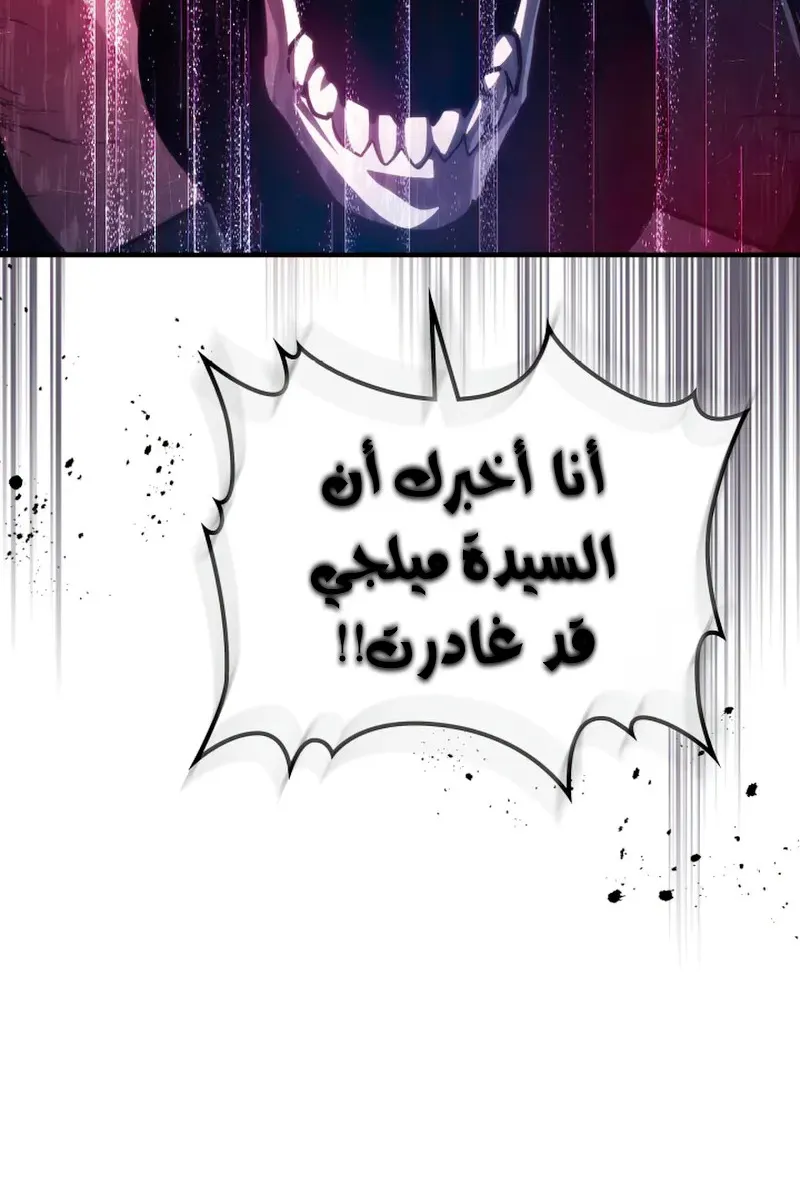 الصفحة 83 من 84