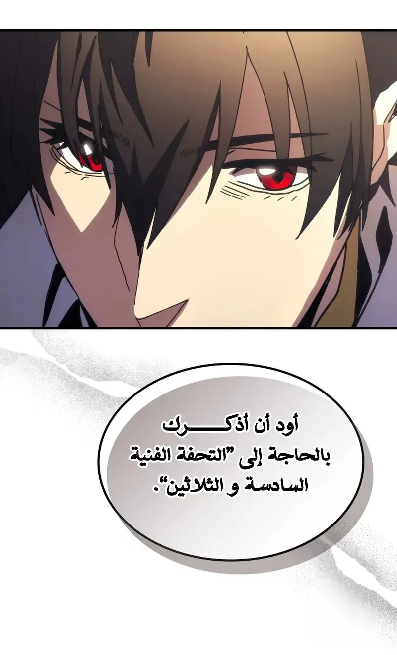 الصفحة 57 من 84