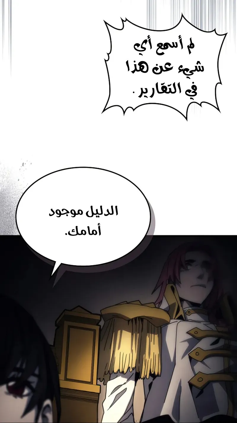 الصفحة 50 من 84